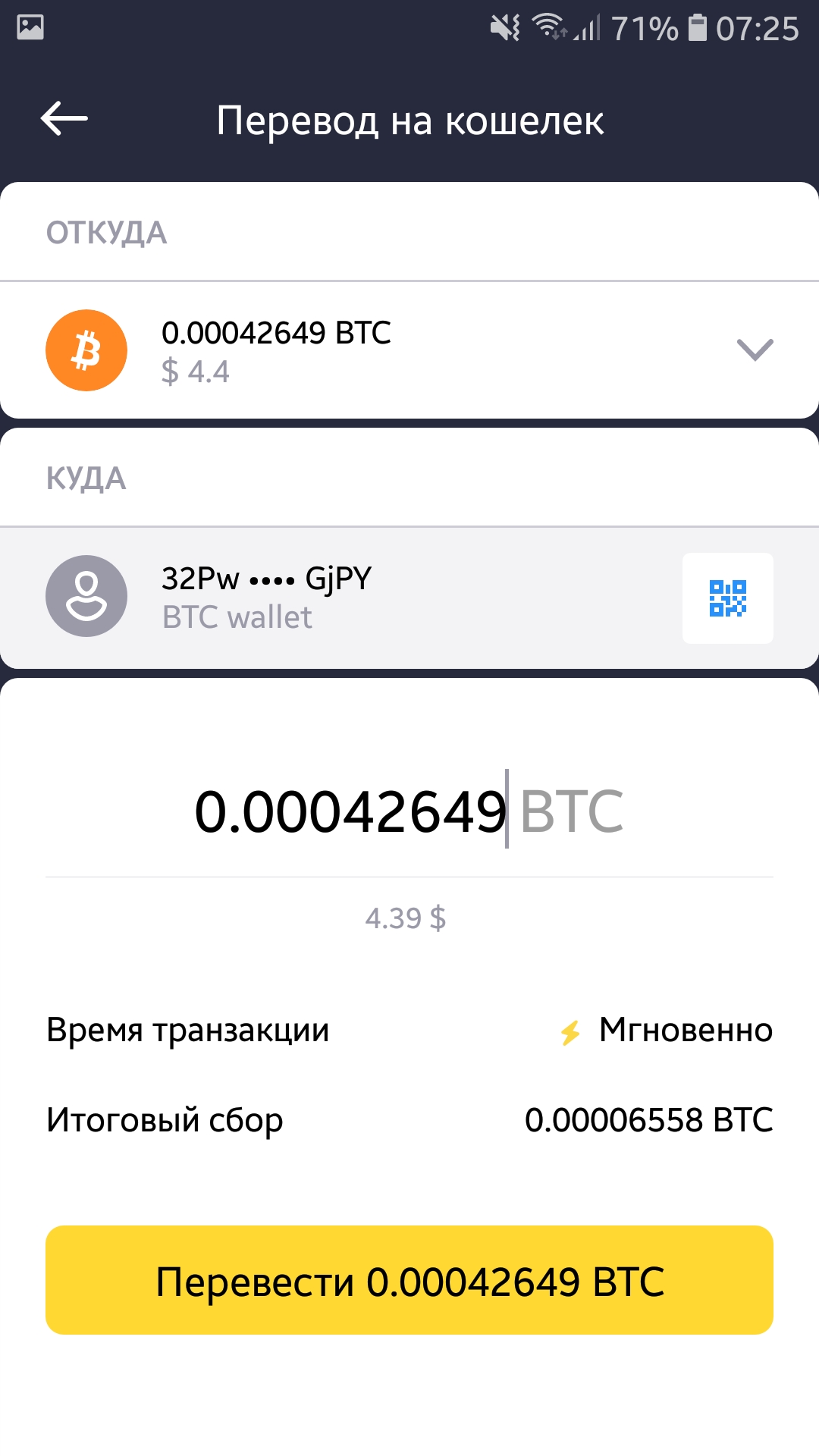 Screenshot_20190910-072549_Crypterium.jpg