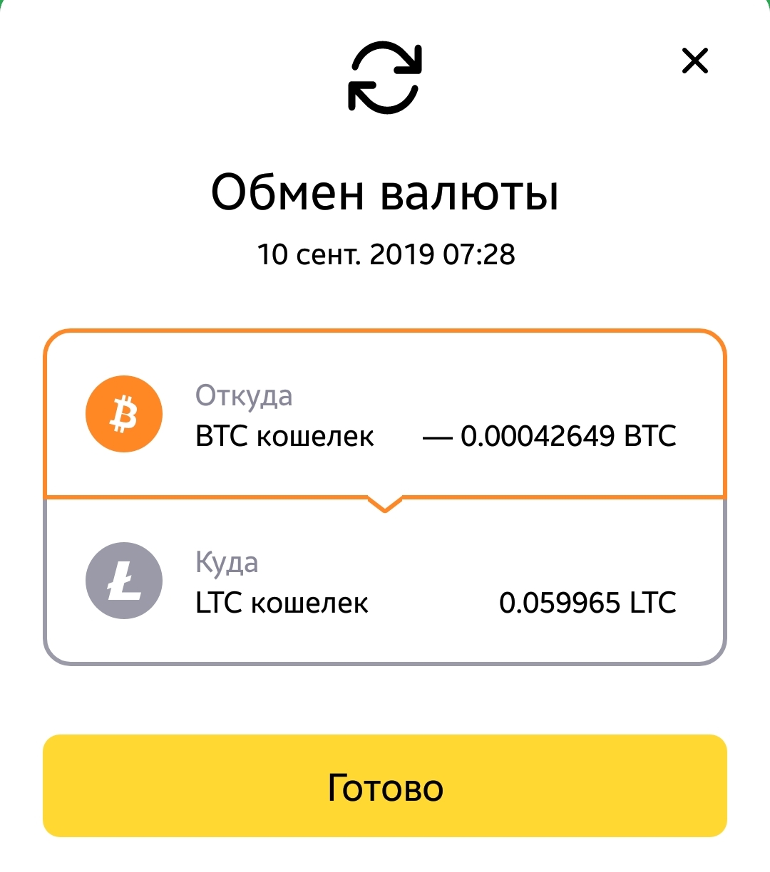 Screenshot_20190910-072905_Crypterium.jpg