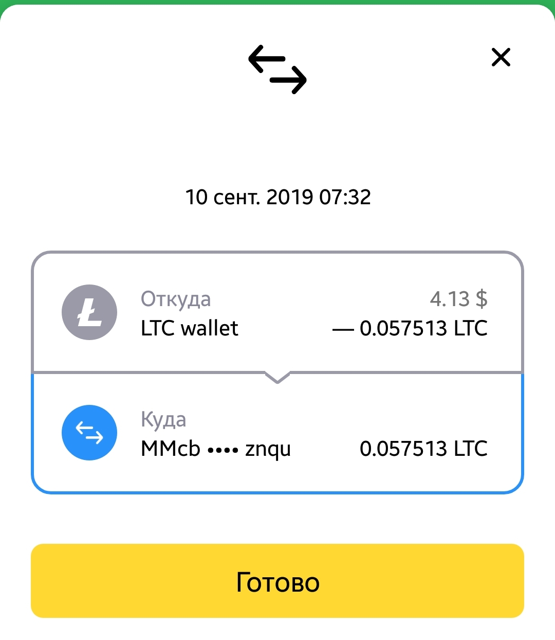 Screenshot_20190910-073239_Crypterium.jpg